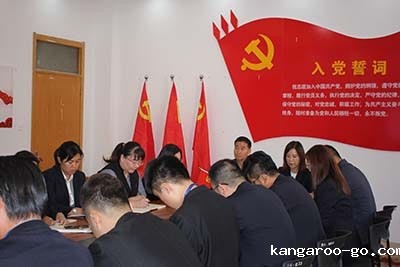 党3.jpg
