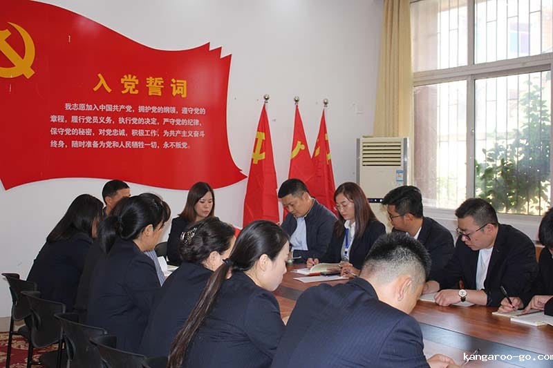党4.jpg