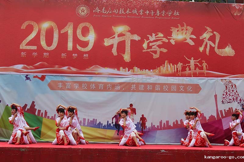 演出2.jpg