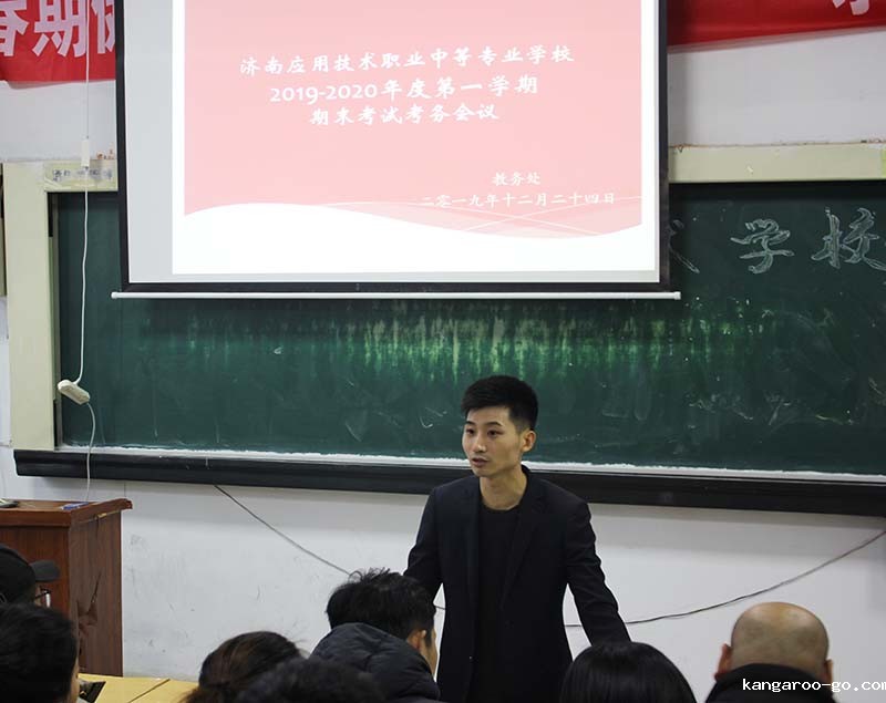 考务1.jpg