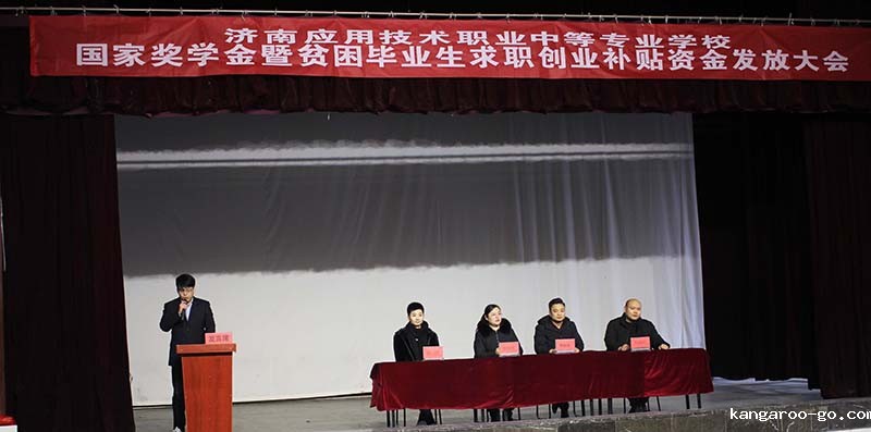 奖学金1.jpg