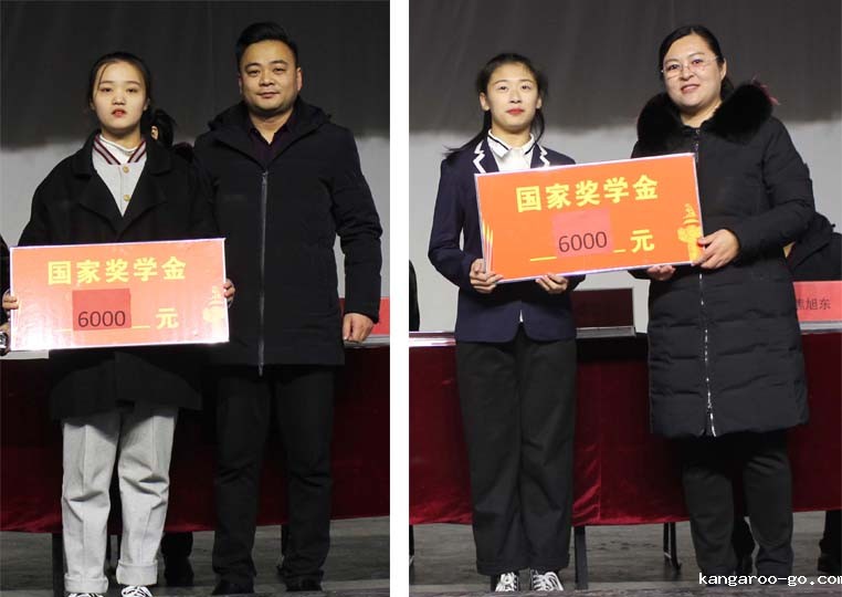 奖学金2.jpg