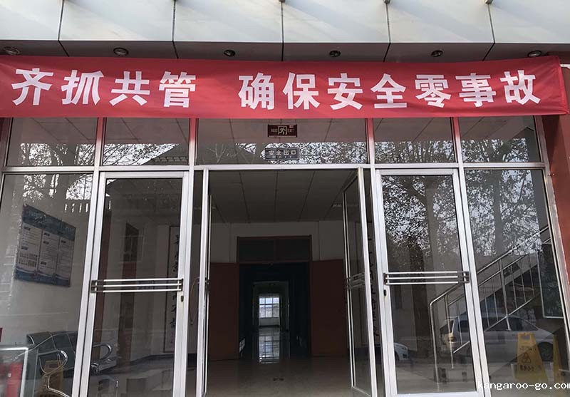 安全2.jpg