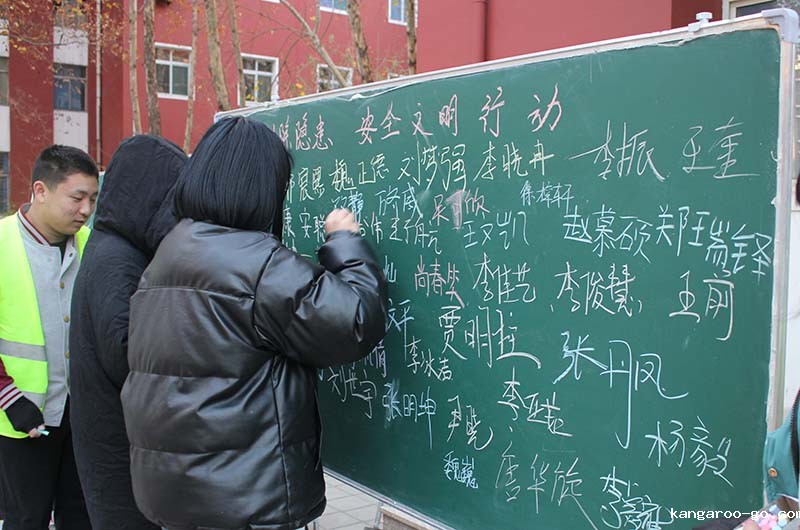 安全3.jpg