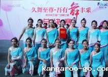 我校学生泉城第五届广场舞比赛风采