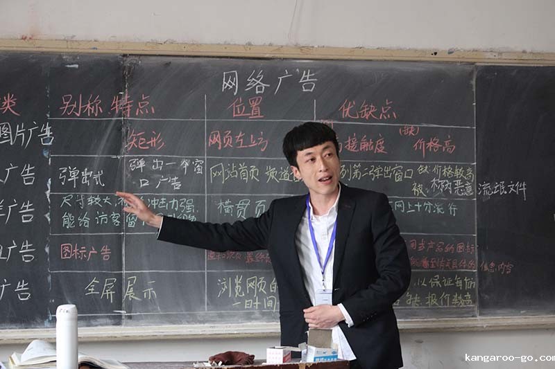 王开田1.jpg