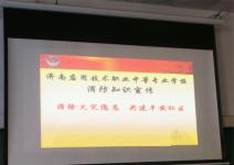 安全无小事，关系你我他——我校举行消防安全疏散逃生演练活动