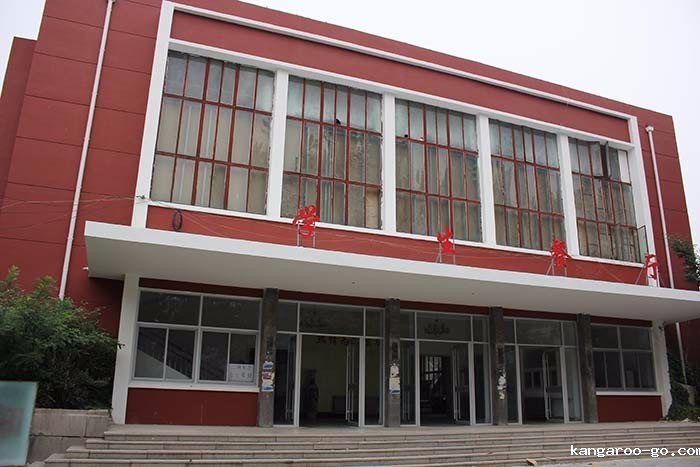 济南应用技术学校餐厅