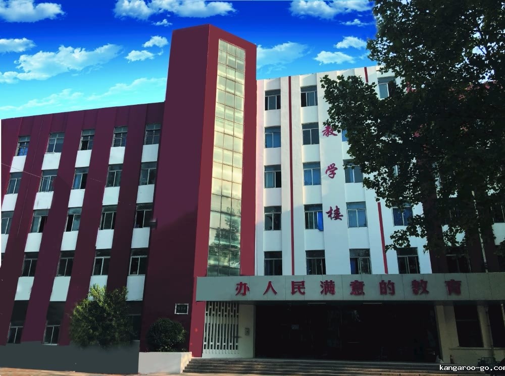 济南应用技术学校教学楼