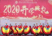 开学季|星空游戏举行新学期开学典礼