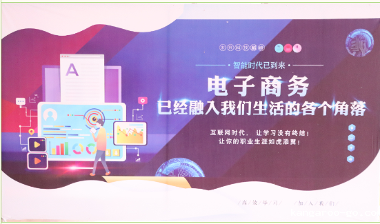 星空游戏|电子商务专业介绍