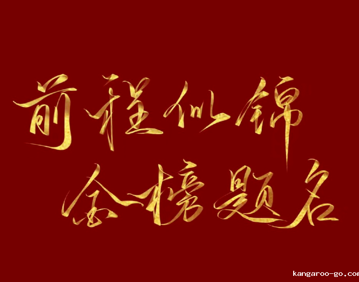 微信截图_20230606161710.png
