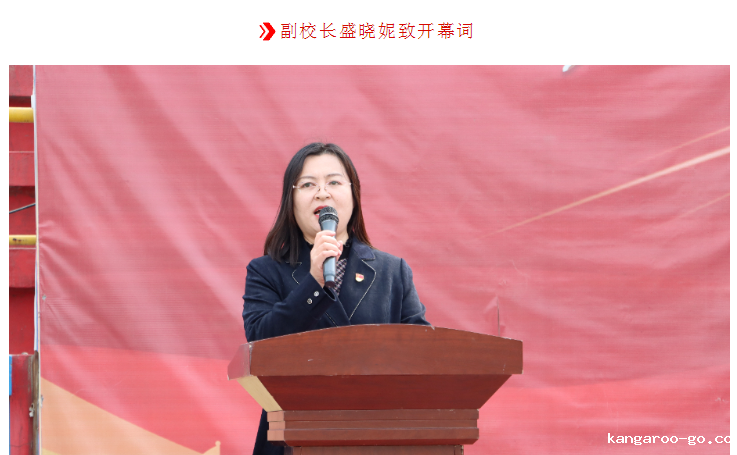 “匠心筑梦，运动赋能”星空游戏举行第五届韵律操大赛