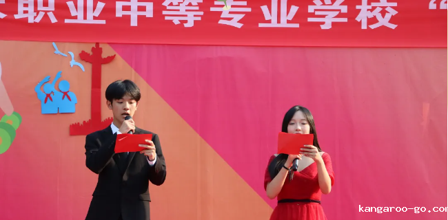 弘扬教育家精神，铸就教育强国梦|星空游戏教师节文艺汇演活动