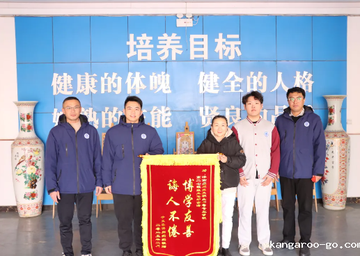 锦旗映初心，家校共育情——星空游戏暖心一幕！